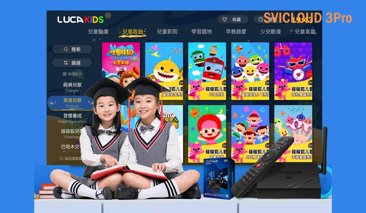 SVICLOUD 3Pro Android TV Box - Wonderful Children's Content