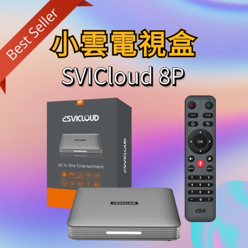 PC/タブレット PC周辺機器 EVPADTVボックス - EVPAD 日本 - 公式EVPADストアオンライン