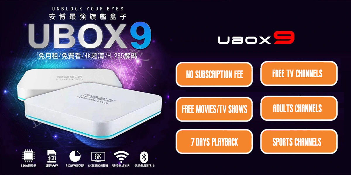 日本正規代理店Ubox9 PRO MAX u9 正規品販売! esn-spain.org