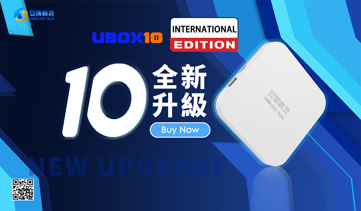 Unblock Ubox10 UB10安博TVbox2023年最新機種 日本仕様-