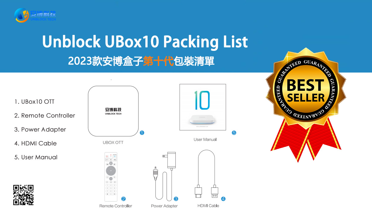 2023最新のUnblockTechUbox10TVボックス-Gen10AndroidTVボックスの