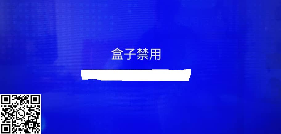 為什麼我的 EVPAD 電視盒顯示 Box Forbidden？