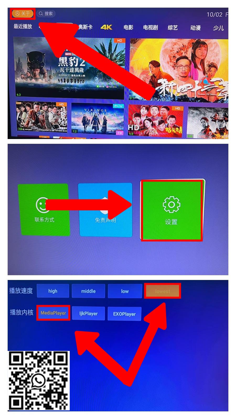 Bagaimana Mengatasi Penyangga Kotak TV EVPAD?