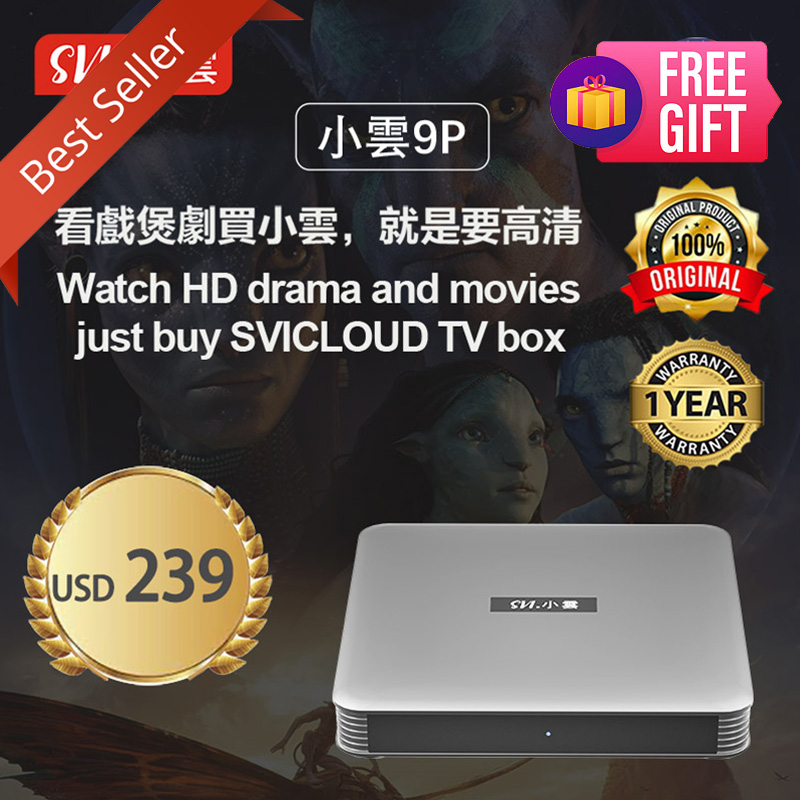 SVICLOUD 9P TV Box