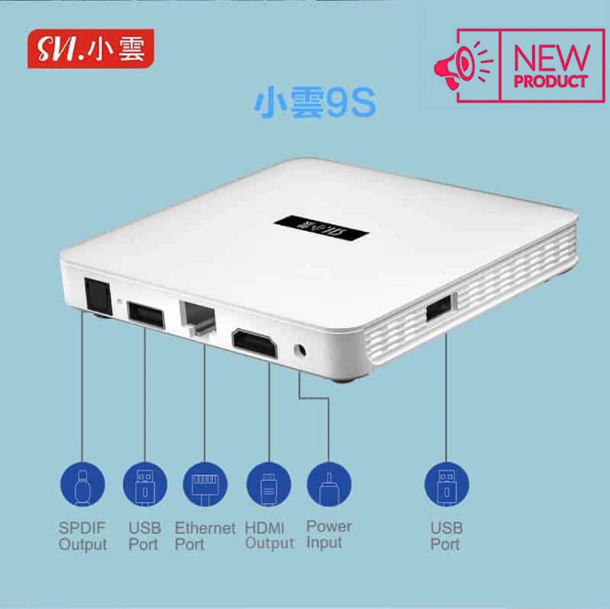 Svicloud 9S新機型升級是什麼？