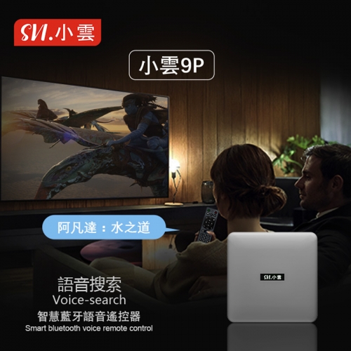 SVICLOUD 9P TV ボックス - 2023 新着 - 究極のスマート TV