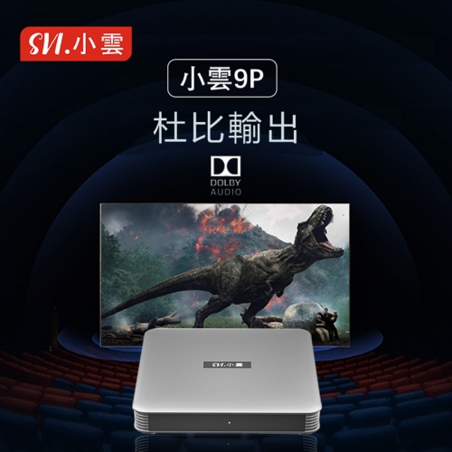 SVICLOUD 9P TV ボックス - 2023 新着 - 究極のスマート TV ボックス ...