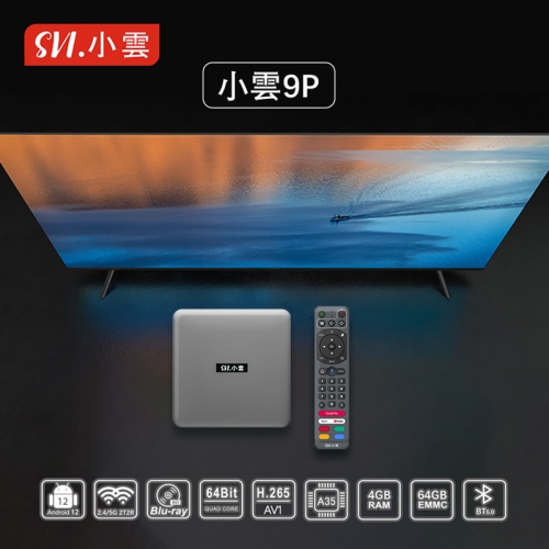 SVICLOUD 9P TV ボックス - 2023 新着 - 究極のスマート TV ボックス,SVICLOUDTVボックス