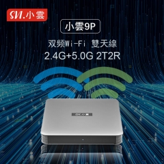 SVICLOUD 9P TV ボックス - 2023 新着 - 究極のスマート TV