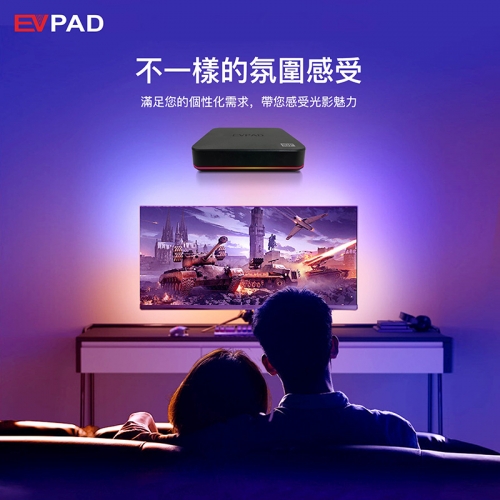 EVPAD 10P 8K Android TV BOX