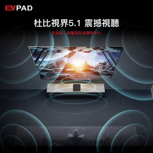 EV PAD 10P