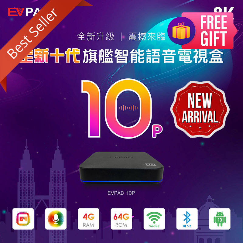 Hộp truyền hình EVPAD 10P