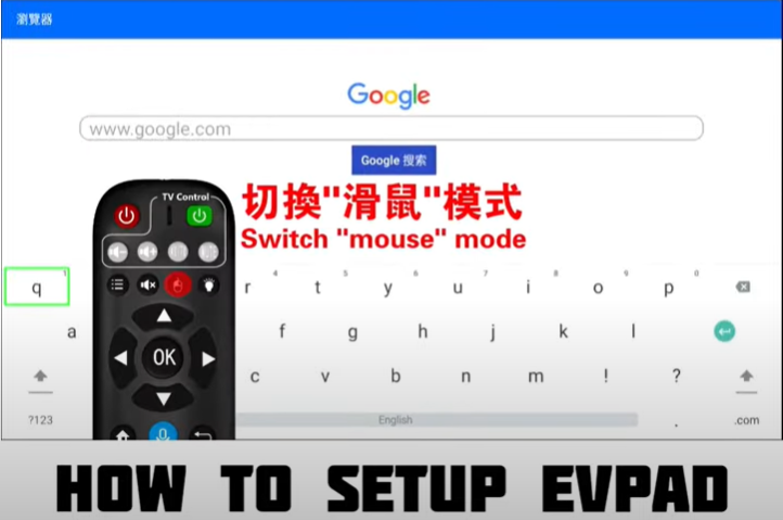 How to Set up EVPAD 6P TV Box?