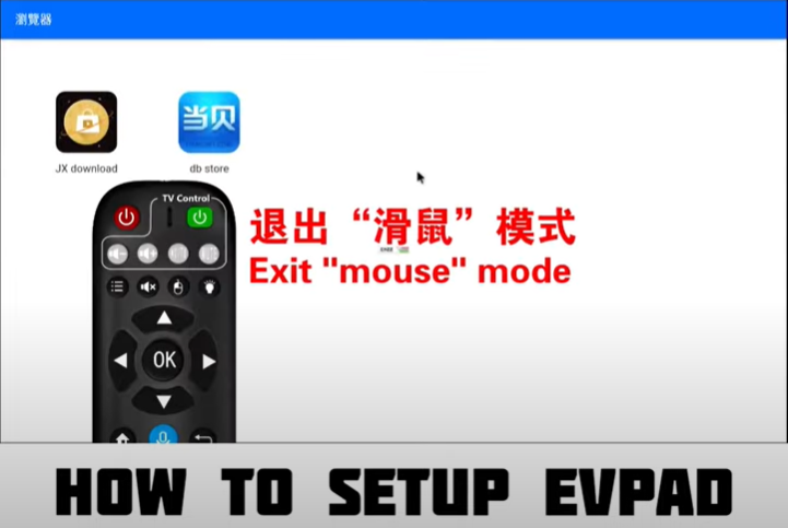 How to Set up EVPAD 6P TV Box?