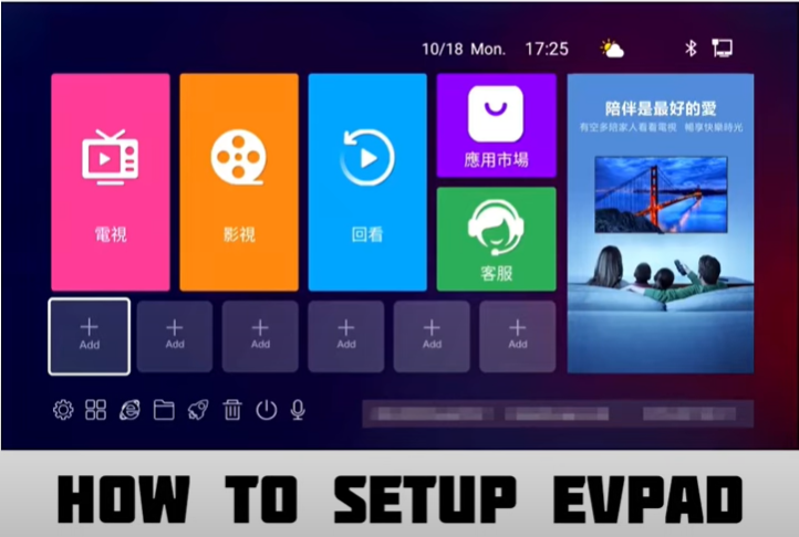 How to Set up EVPAD 6P TV Box?