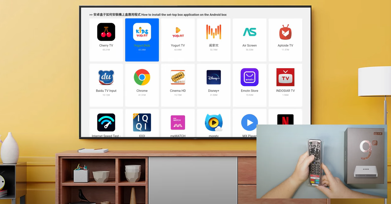 How to Install the Set-top Box Application on the Android Box Svicloud 9Pro?