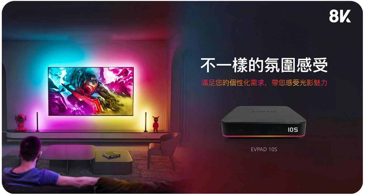 EVPAD 10S - The All-New 10th Generation Flagship Intelligent Language TV Box - 2023 New Arrival,EVPAD TV Box