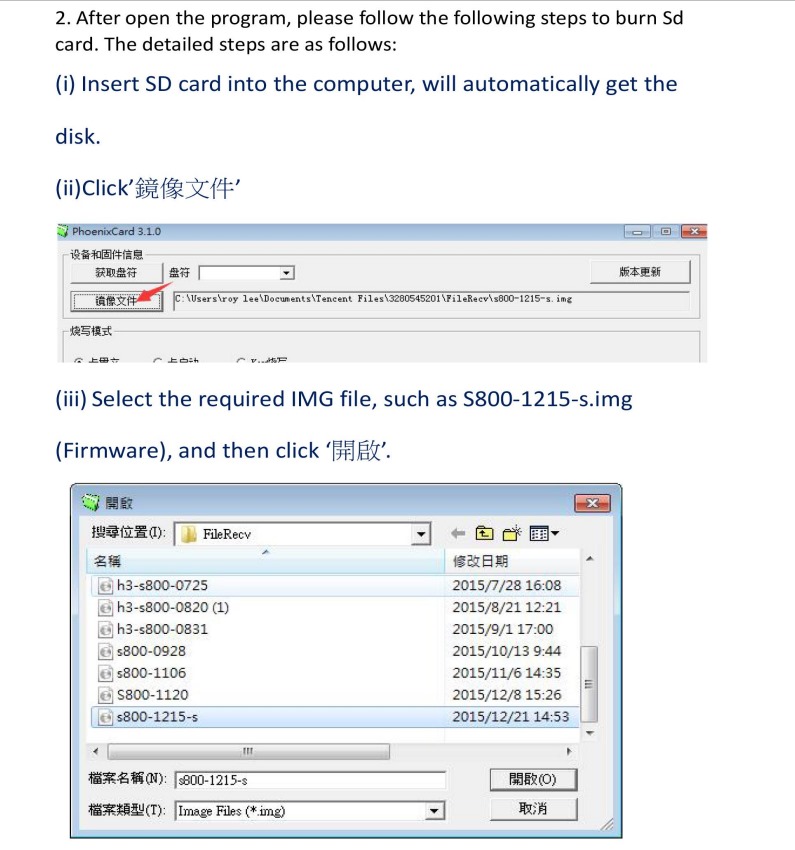 How to Flash the Firmware for UnblockTech TV Boxes?