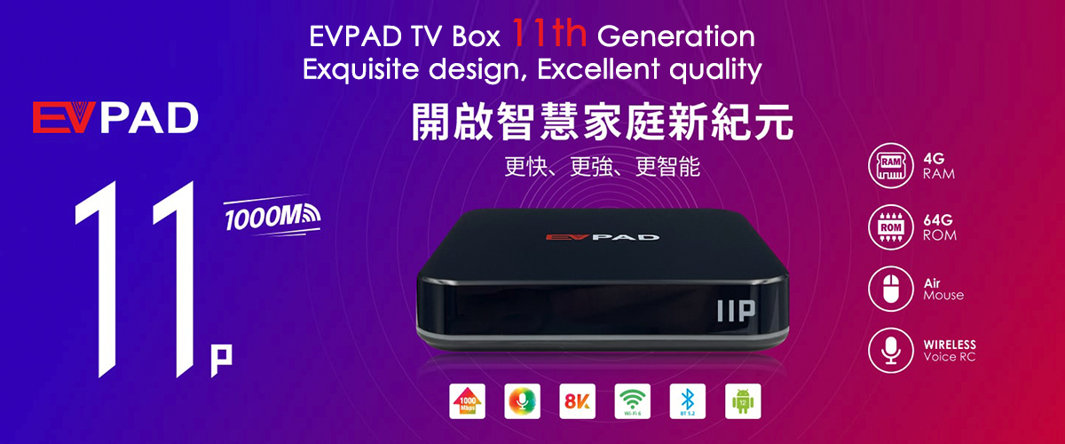 EVPAD 11P - EVPAD New 2025 - Get Ready to Upgrade to the Latest EVPAD TV Box,EVPAD TV Box