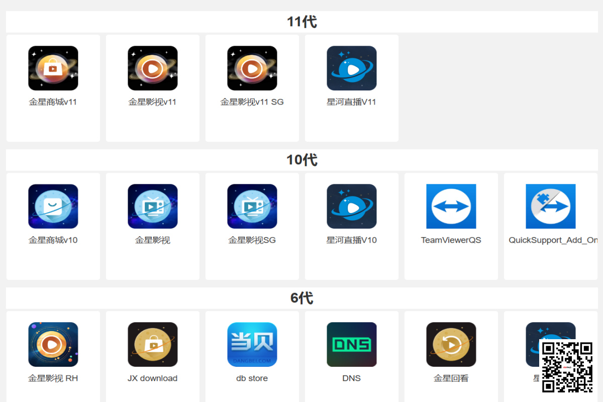 Venus Video, HX Live, Venus Live Crashed? Here’s How to Fix It!