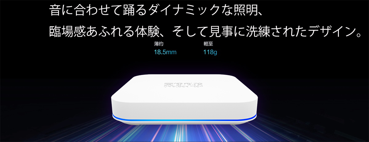 Unblock Tech Ubox12 (2025) - 4 Go RAM + 64 Go ROM, Processeur H618 Quad-Core, Support 4K