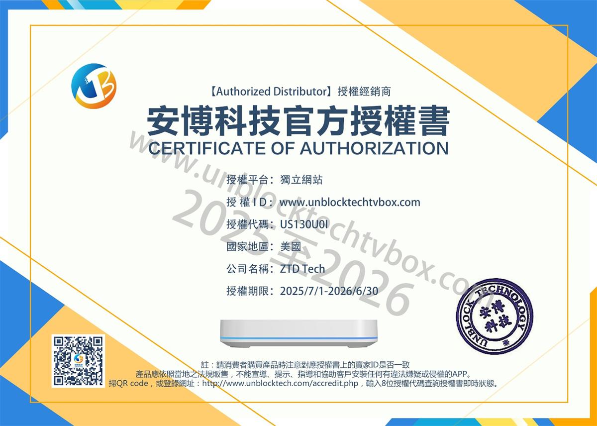 EVPAD公式オンラインストア