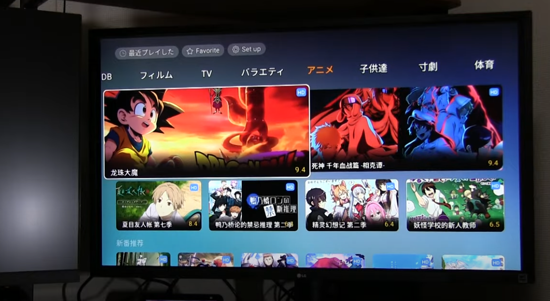 正規日本代理ドリームTV DreamTVテレビボックス2025年最新版日本初上陸 正規日本代理ドリームTV DreamTVテレビボックス2025年最新版日本