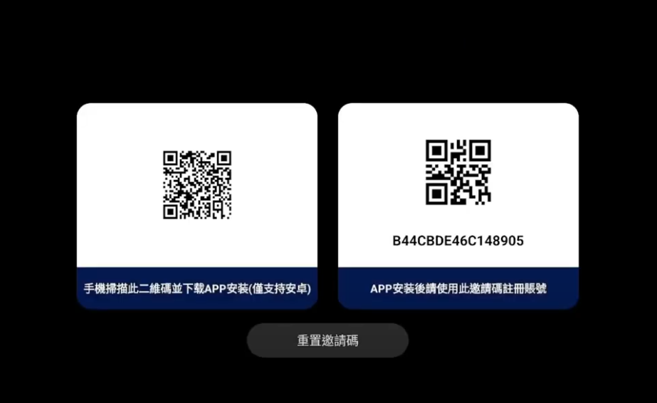 ¿Cómo registrar la versión móvil de UnblockTech UBox12 para TV en vivo con la aplicación UPLive 2.0?