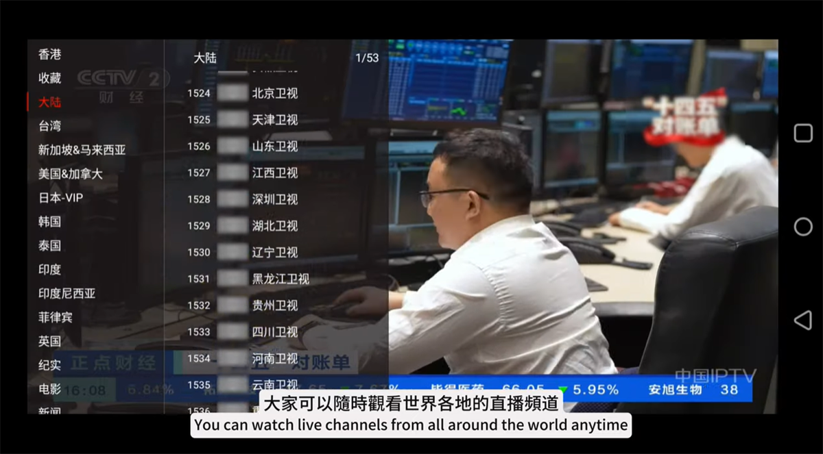 EVPAD 12P – Watch TV Anytime, Anywhere, Right from Your Phone！
