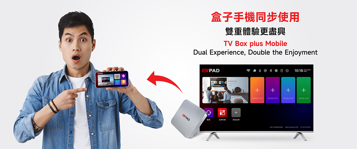 EVPAD 12P Media Streaming Device – TV Box plus Mobile | Dual Experience, Double the Enjoyment