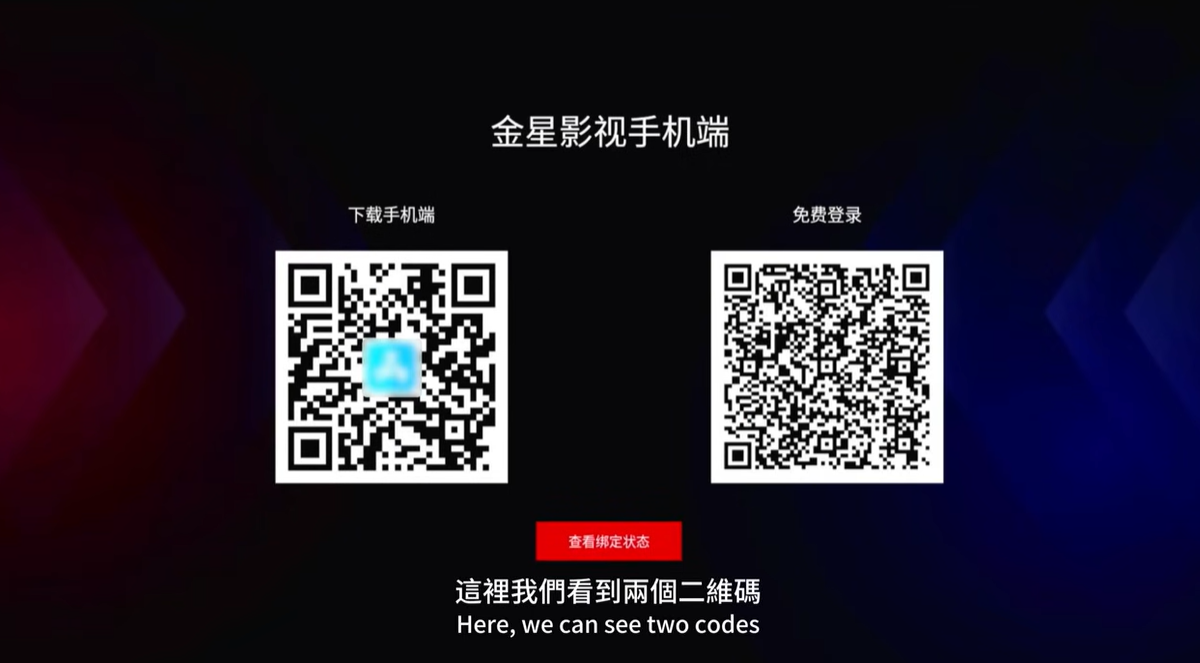 EVPAD 12P – Watch TV Anytime, Anywhere, Right from Your Phone！