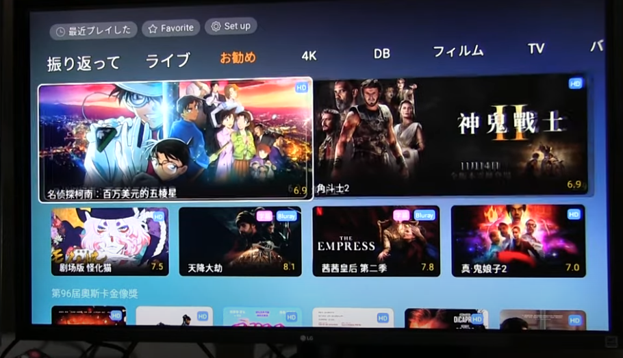 日本で一番優れたテレビボックスは？ ― ベストセラーのEVPAD 12Pをご紹介します