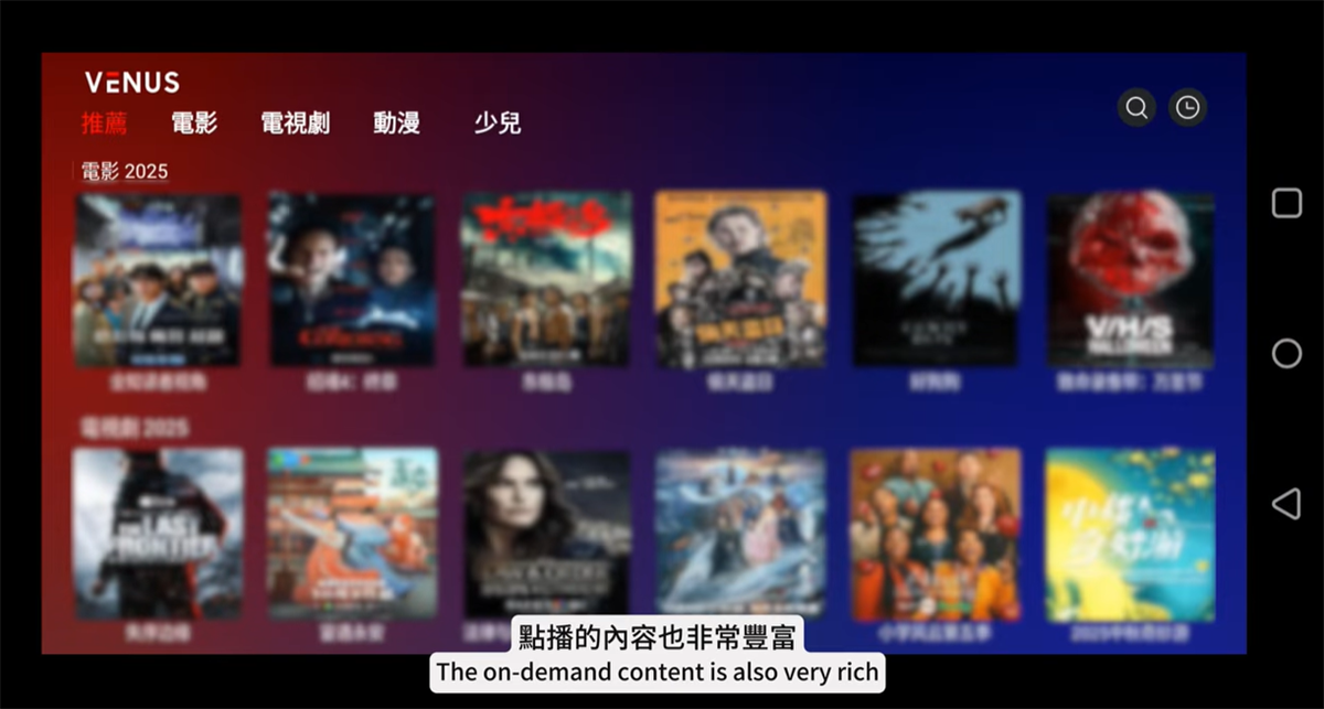 EVPAD 12P – Nonton TV Seluruh Dunia Gratis di Ponsel Anda