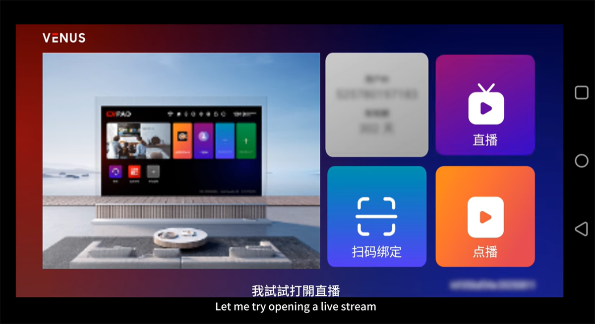 EVPAD 12P – Nonton TV Seluruh Dunia Gratis di Ponsel Anda