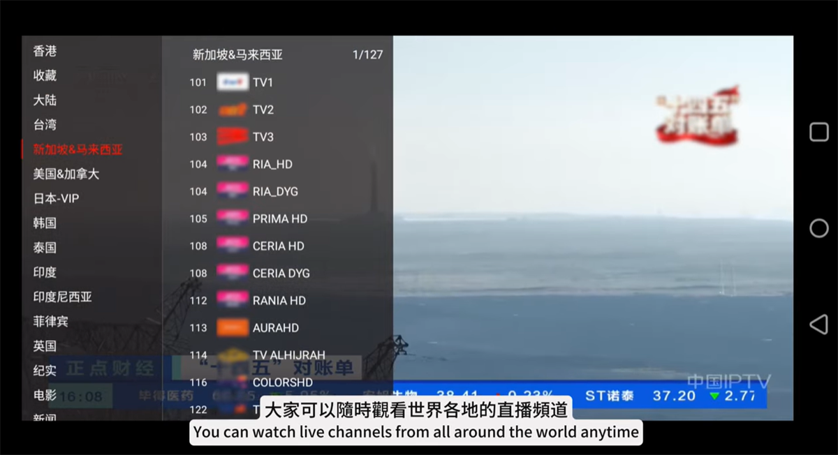 EVPAD 12P – Nonton TV Seluruh Dunia Gratis di Ponsel Anda