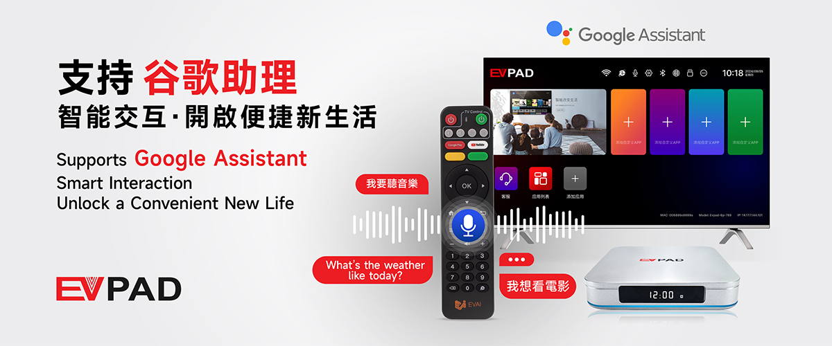 EVPAD 12P Smart Android TV Box – Supports Google Assistant  | Smart Interaction: Unlock a Convenient New Life