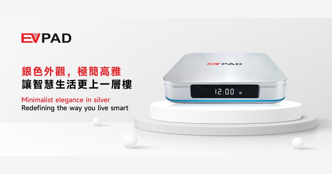 What’s the Best TV Box in the US? — Meet the All-New EVPAD 12P