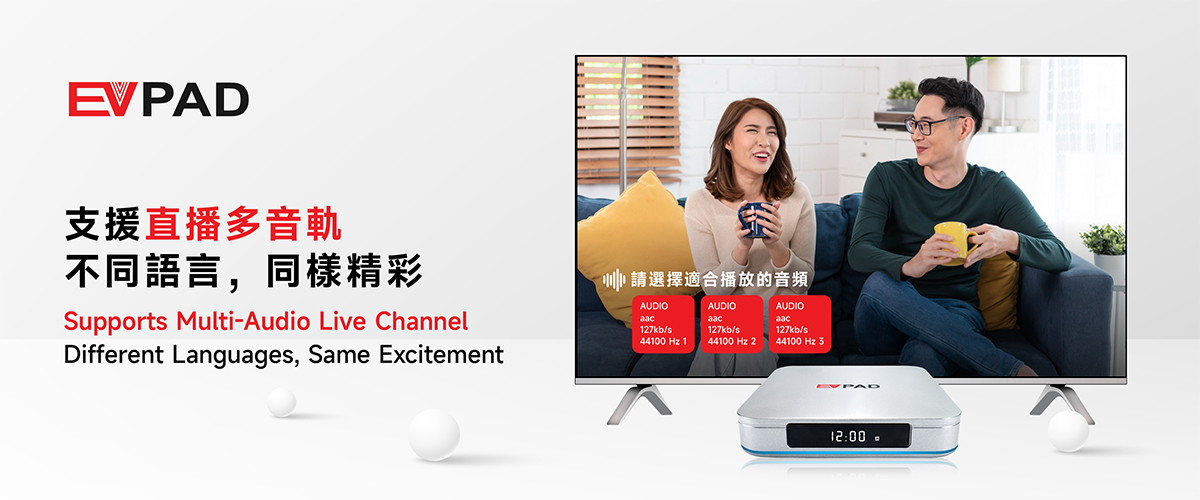 EVPAD 12P Streaming Media Device - Supports Multi-Audio Live Channel | Different Languages, Same Excitement