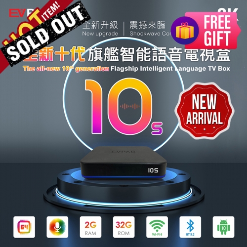EVPAD 10S - The All-New 10th Generation Flagship Intelligent Language TV Box - 2023 New Arrival