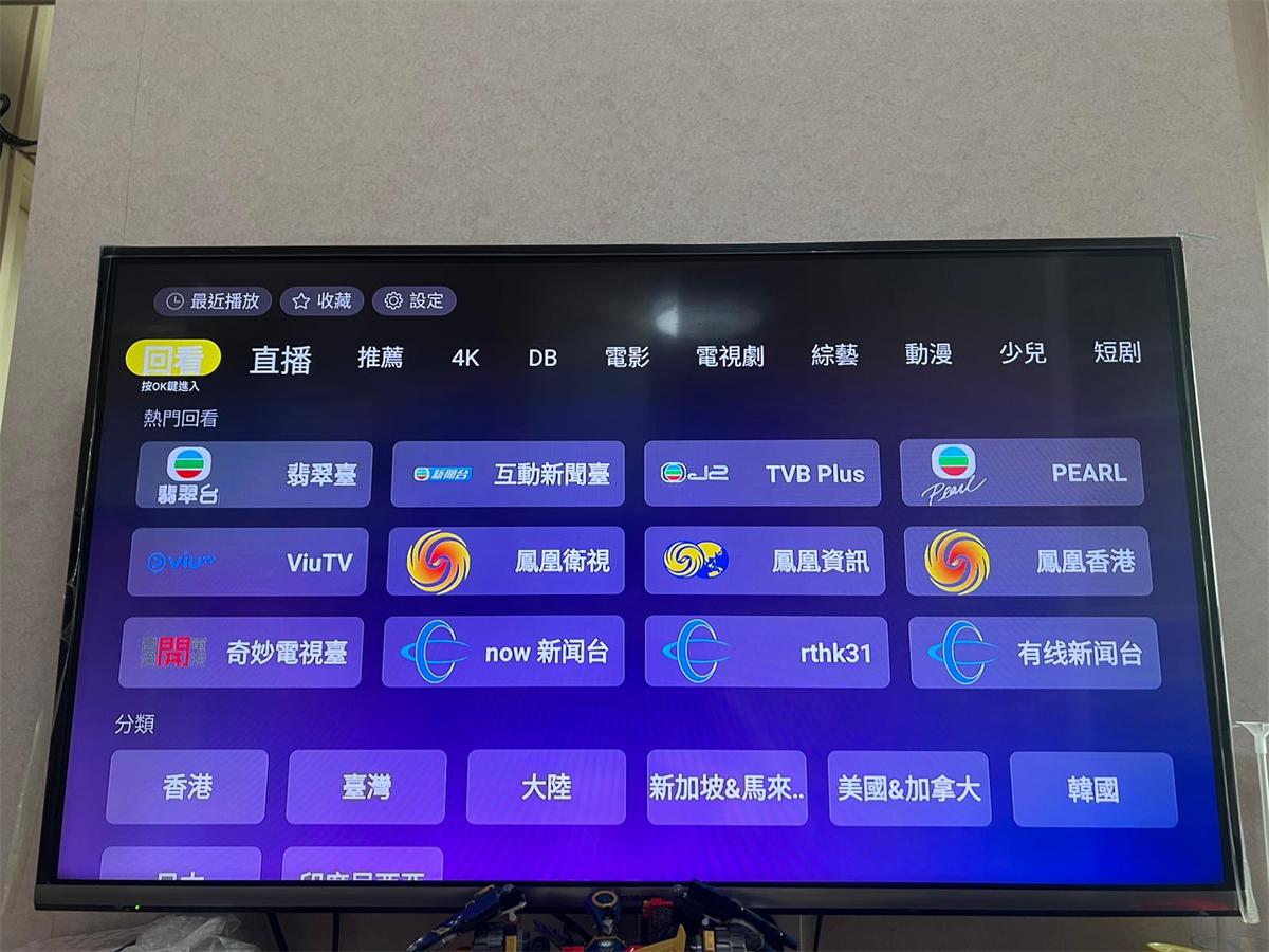 Why EVPAD 12P Is the Best TV Box for Mainland Chinese Dramas, Cantonese Channels, Movies, Sports & More?