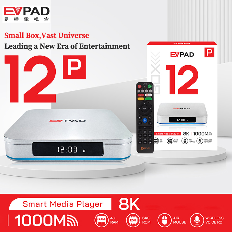 家電 EVPAD 3Max+  6K 4G+64G Android TVBOX EVPAD 6P 4G RAM/64G ROM Android Tv Box Asia HK JP CN Taiwan North