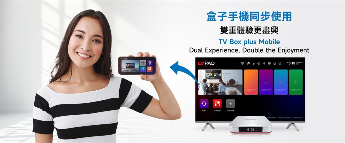 EVPAD 12S se lanza oficialmente hoy: más inteligente, más rápido y más potente