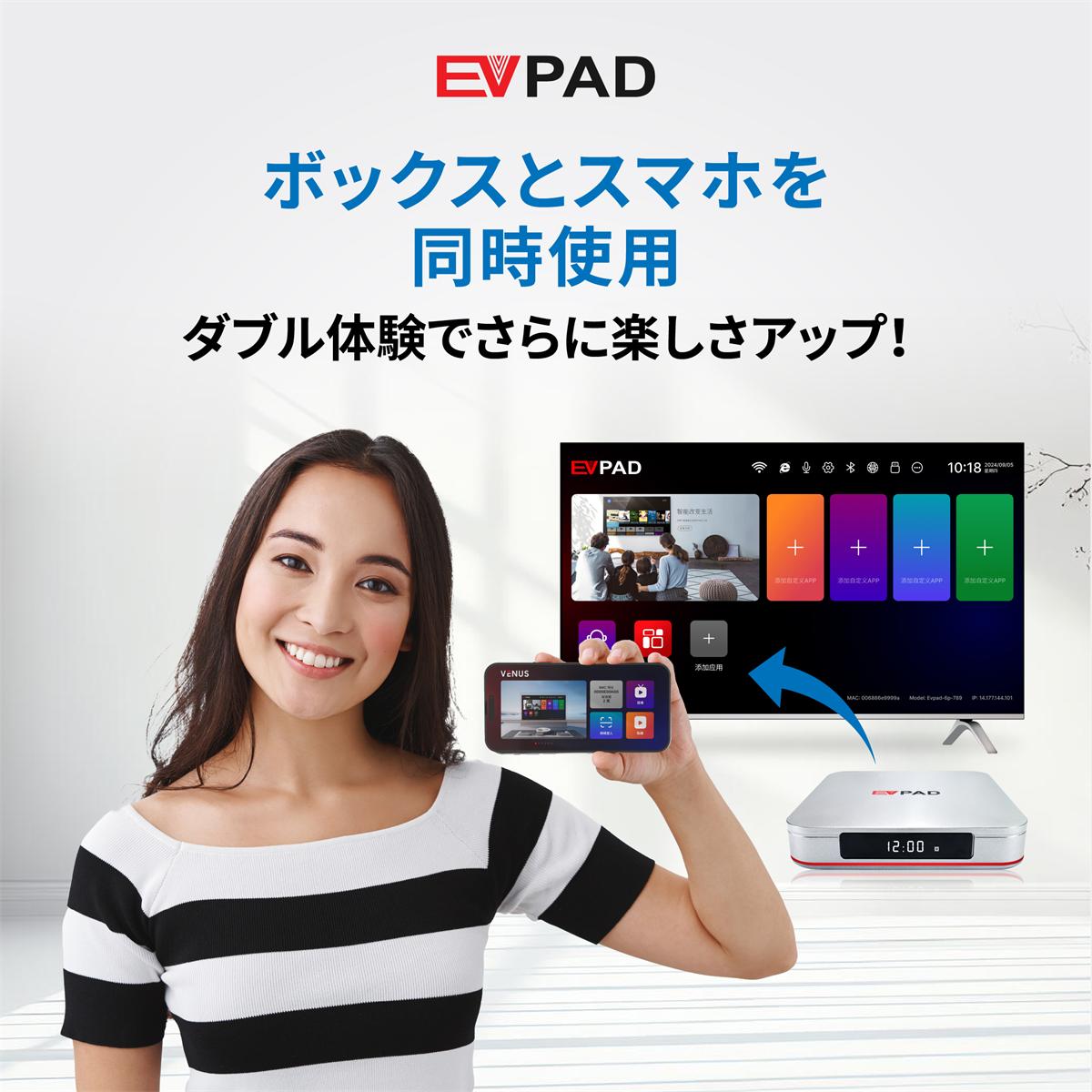EVPAD 公式オンラインストア - EVPAD 12S 2026年新モデル - 手頃な価格