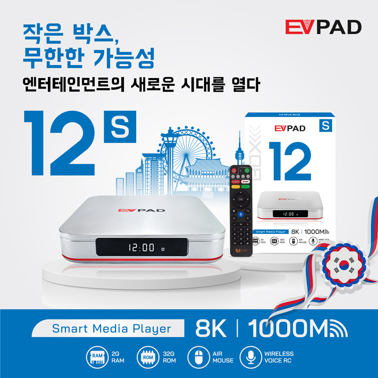 EVPAD 12S