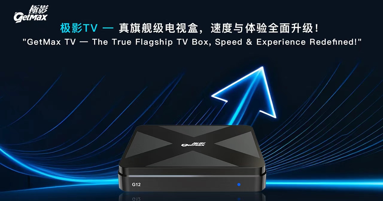 GetMax G12 Officially Launched - The High-End 8K Smart TV Box Built for Speed