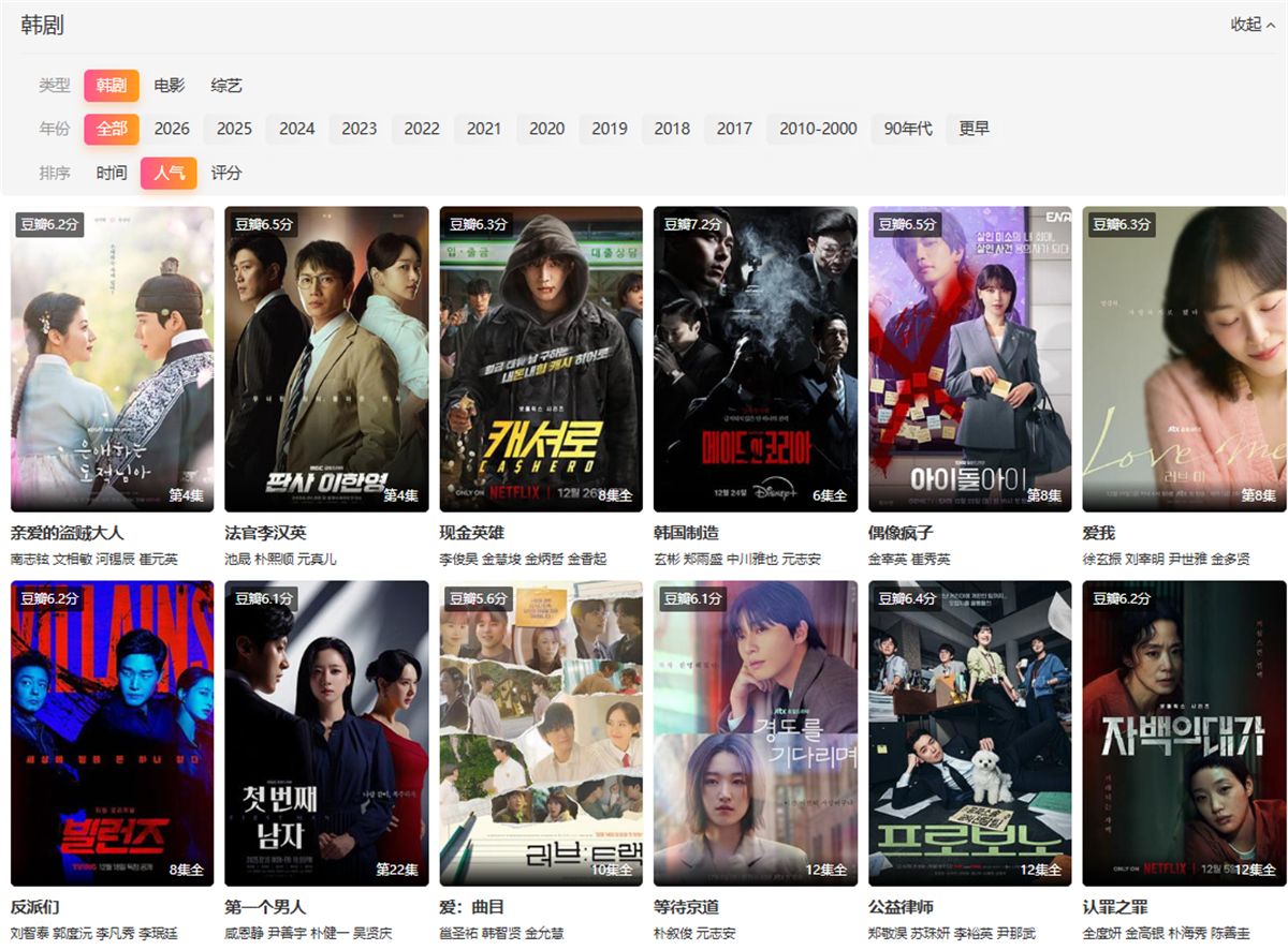 為什麼 EVPAD 是觀看中、港、日、韓、美、加電視與影視內容的最佳電視盒？
