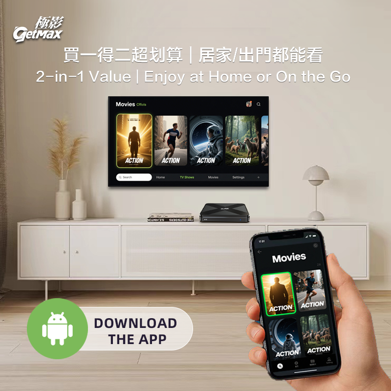 GetMax G12 TV Box - 2026 New Arrival AI Smart TV Box,GetMax TV Box