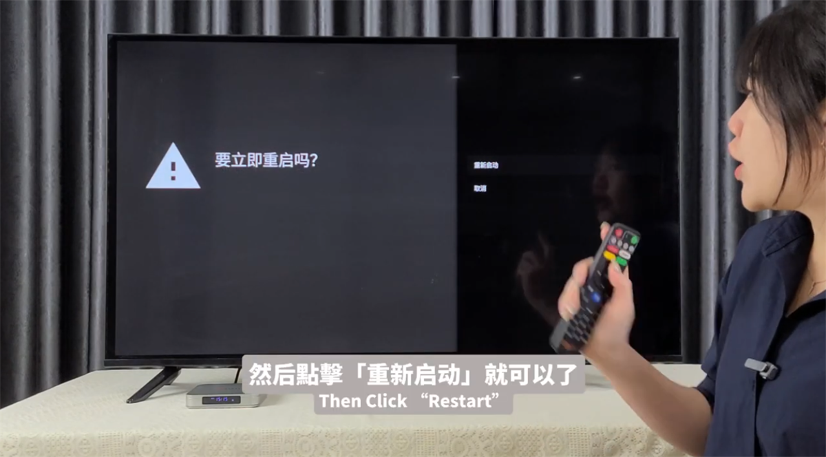 How To Restart EVPAD?