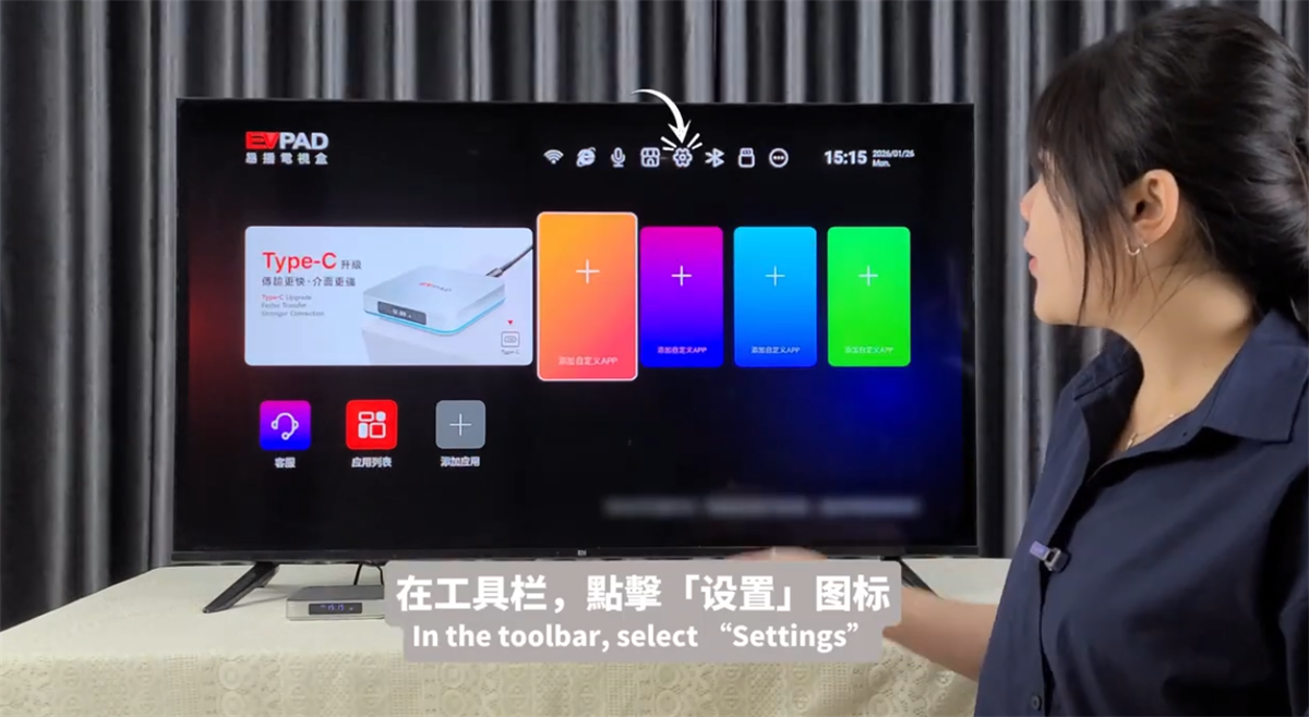 How To Restart EVPAD?