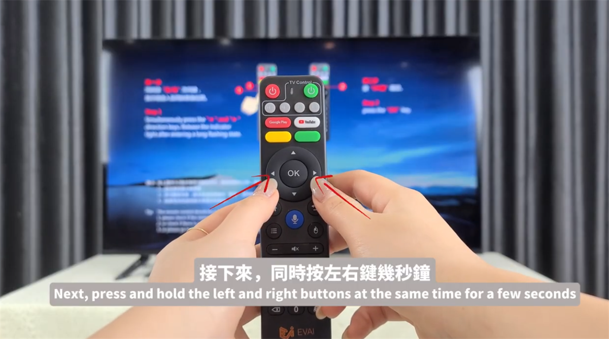EVPAD TV BoxとBluetoothをペアリングする方法は？